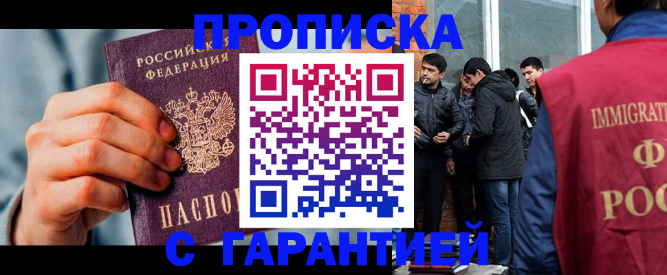 временная регистрация госуслуги в Ненецком АО